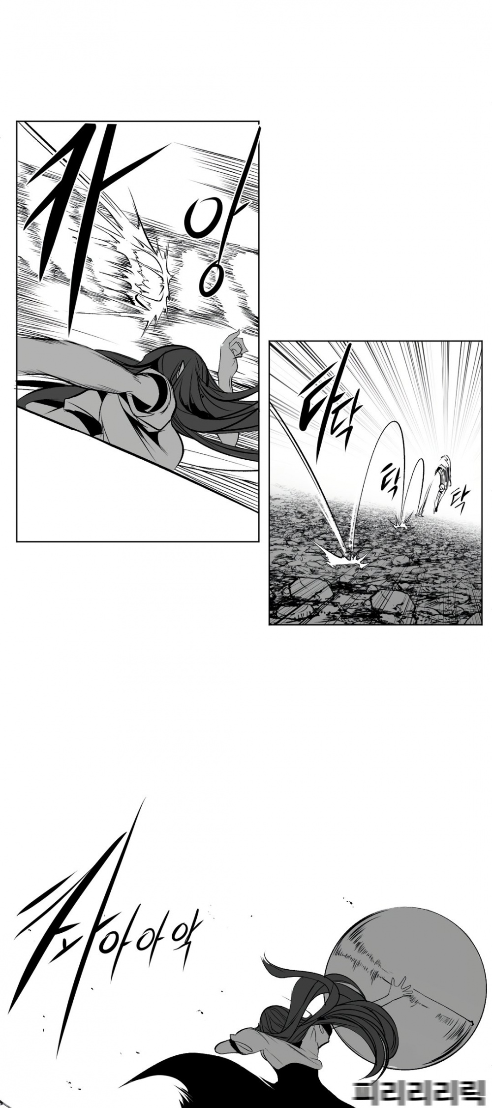 What Happens Inside the Dungeon Chapter 85 page 67 - Chapter 85