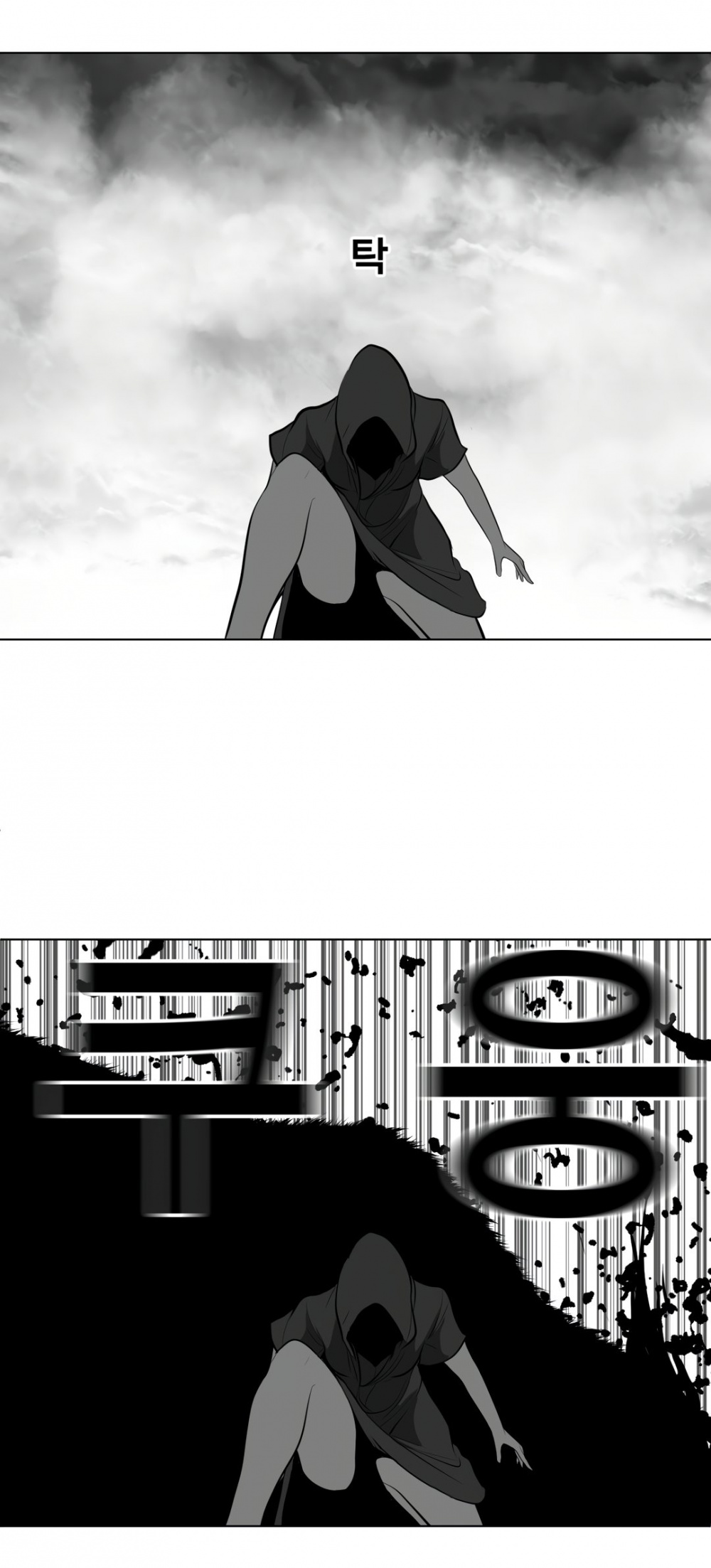 What Happens Inside the Dungeon Chapter 85 page 73 - Chapter 85