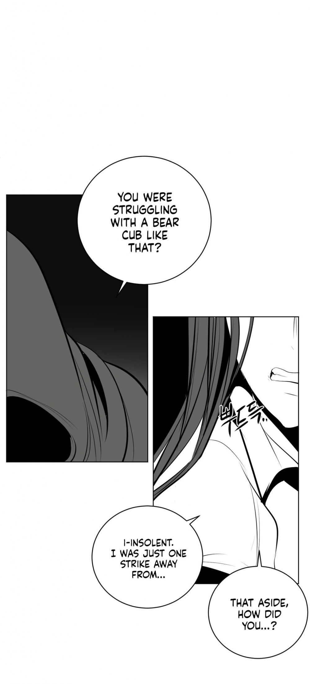 What Happens Inside the Dungeon Chapter 85 page 74 - Chapter 85