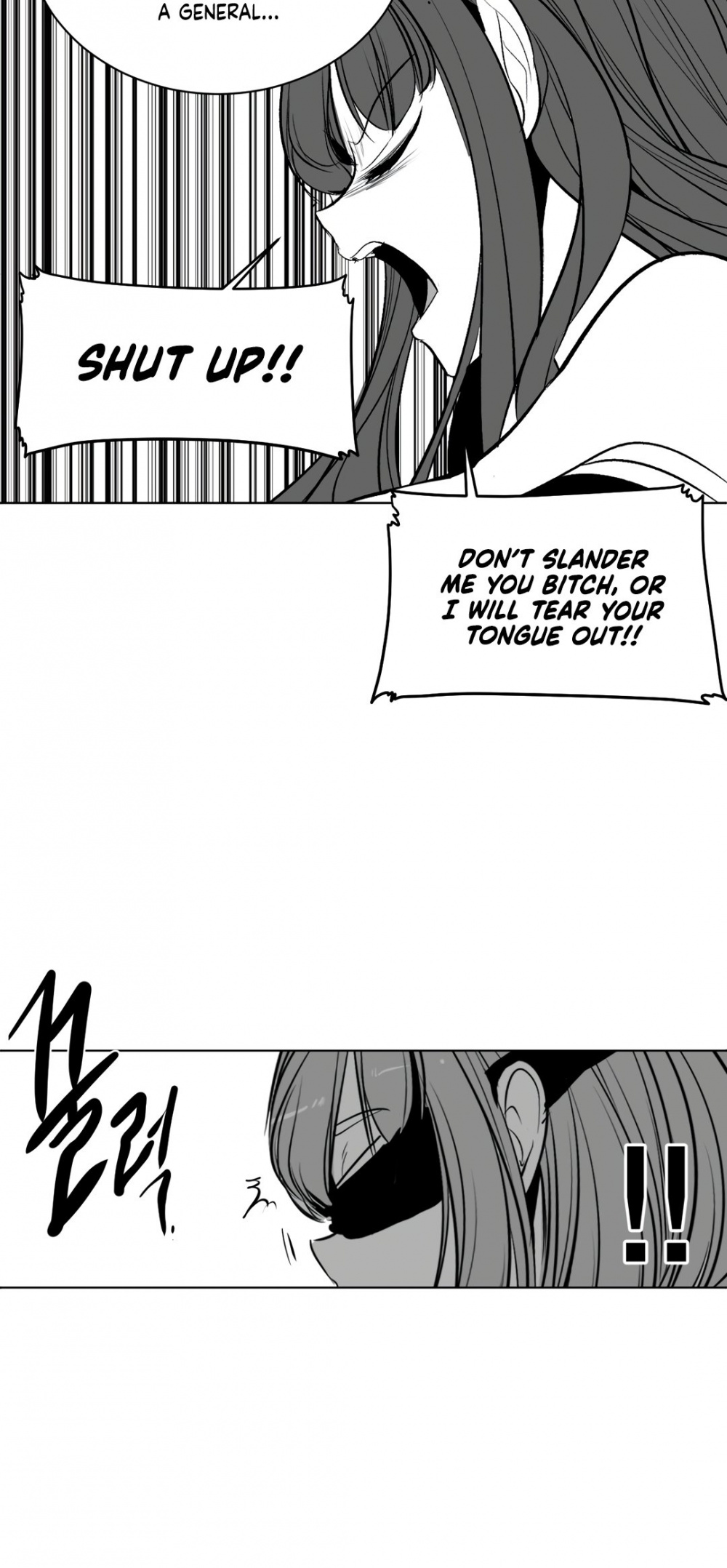 What Happens Inside the Dungeon Chapter 85 page 76 - Chapter 85