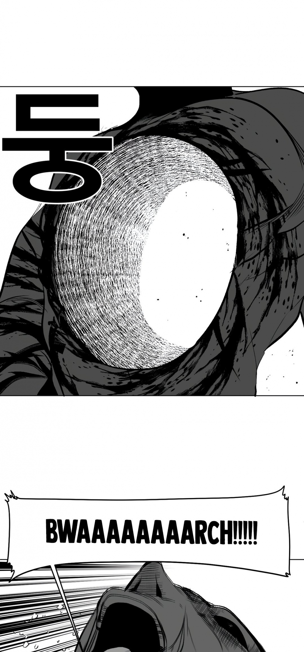 What Happens Inside the Dungeon Chapter 85 page 8 - Chapter 85