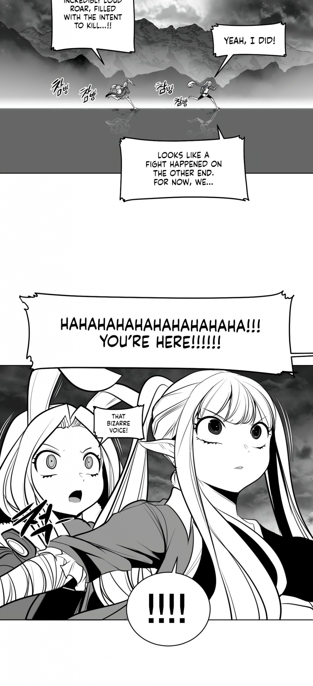 What Happens Inside the Dungeon Chapter 85 page 84 - Chapter 85