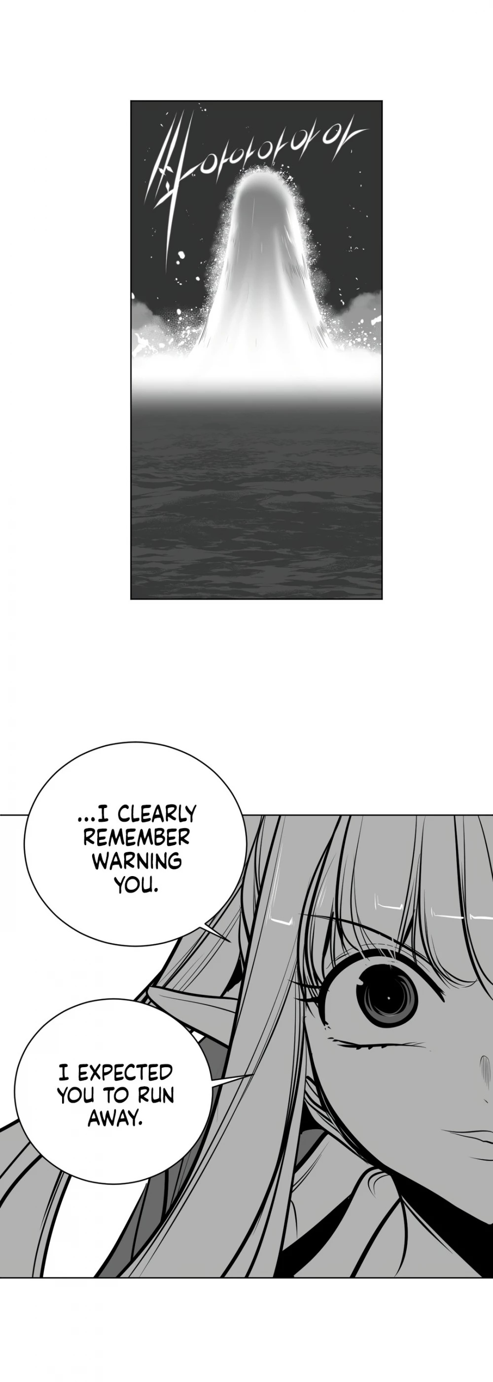 What Happens Inside the Dungeon Chapter 85 page 85 - Chapter 85