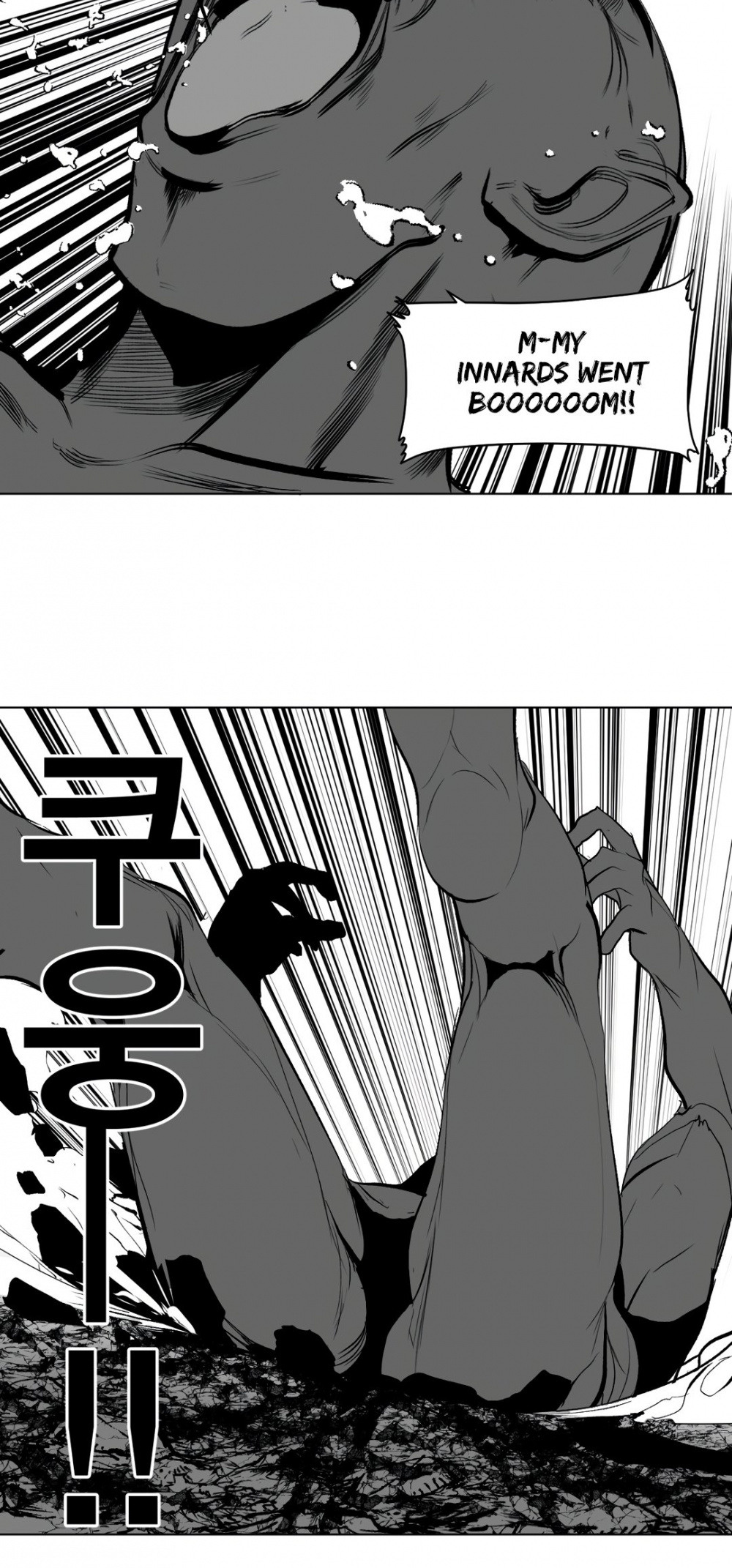 What Happens Inside the Dungeon Chapter 85 page 9 - Chapter 85