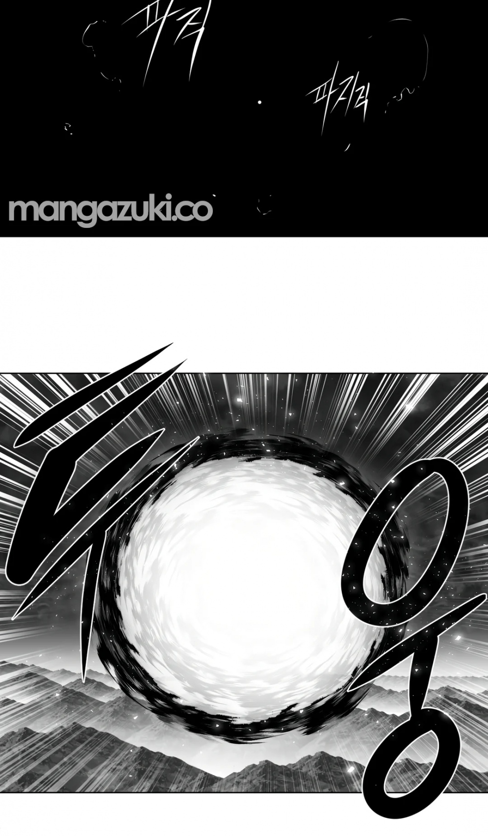 What Happens Inside the Dungeon Chapter 86 page 11 - Chapter 86