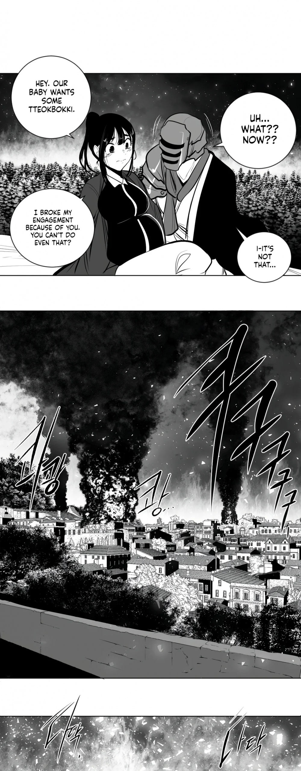 What Happens Inside the Dungeon Chapter 86 page 24 - Chapter 86