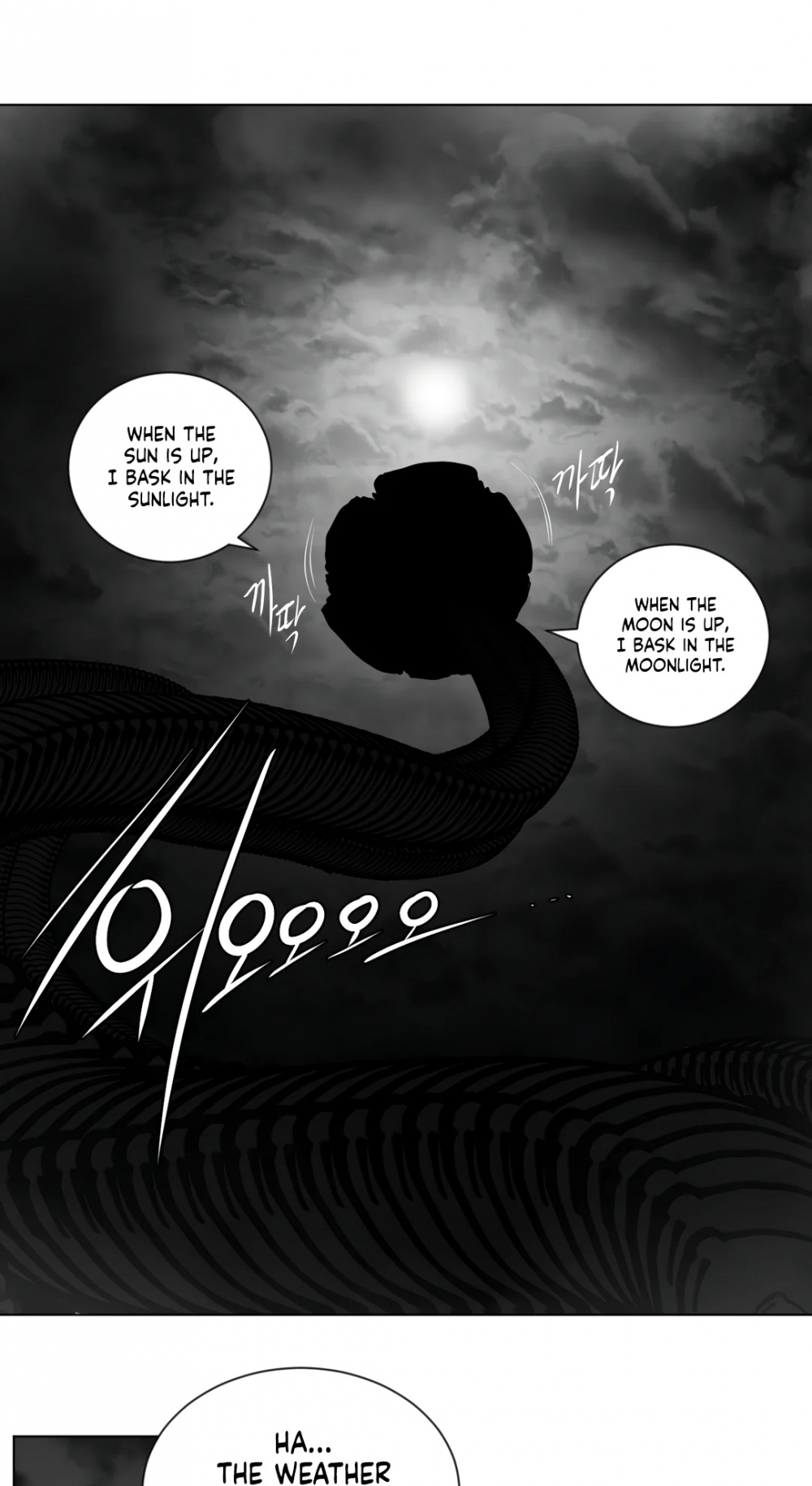 What Happens Inside the Dungeon Chapter 86 page 33 - Chapter 86
