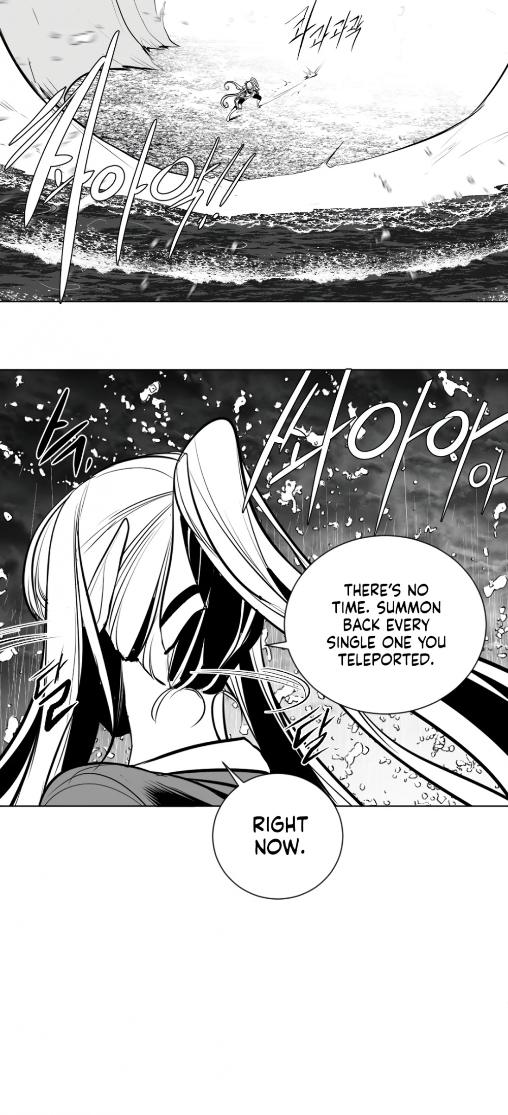 What Happens Inside the Dungeon Chapter 86 page 36 - Chapter 86
