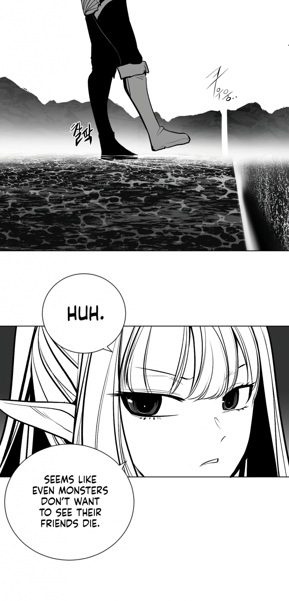 What Happens Inside the Dungeon Chapter 86 page 44 - Chapter 86