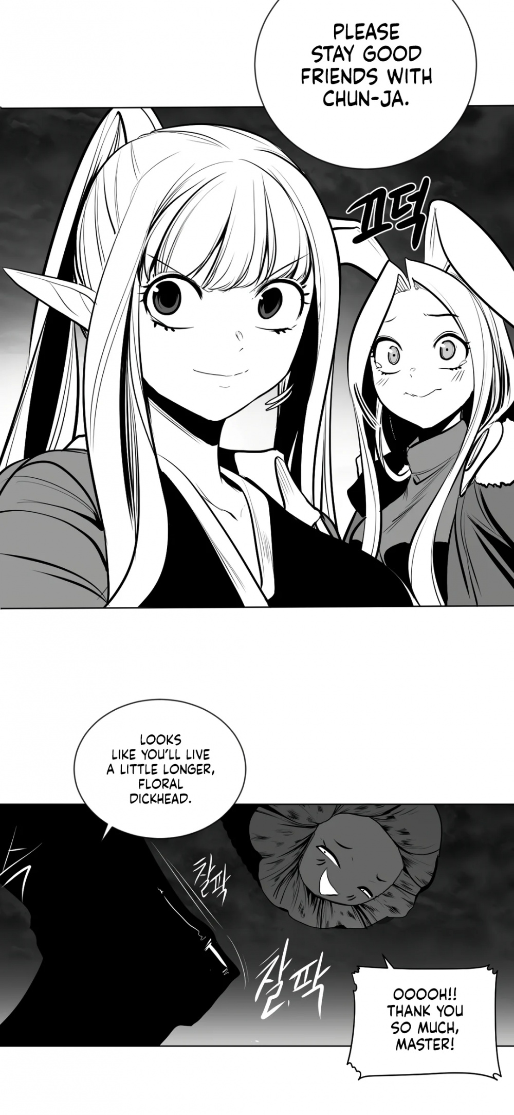 What Happens Inside the Dungeon Chapter 86 page 56 - Chapter 86
