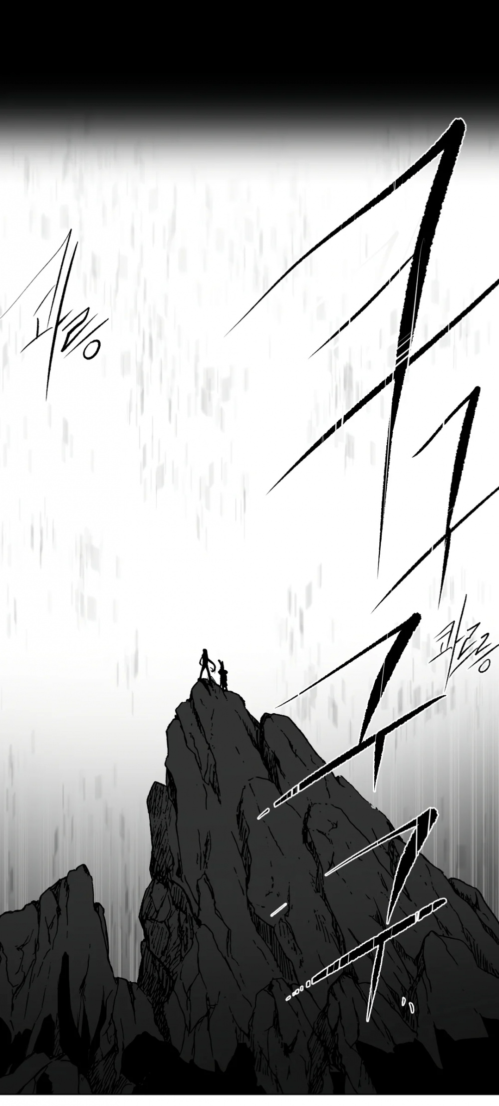 What Happens Inside the Dungeon Chapter 86 page 65 - Chapter 86
