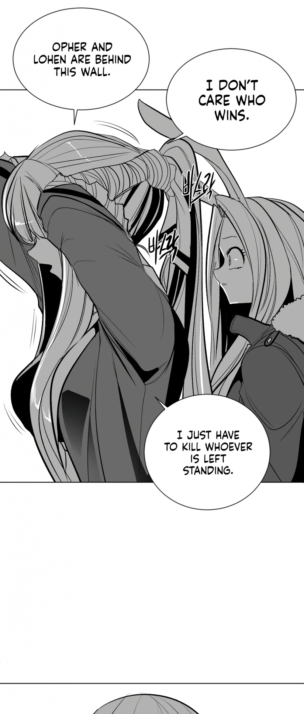 What Happens Inside the Dungeon Chapter 86 page 66 - Chapter 86