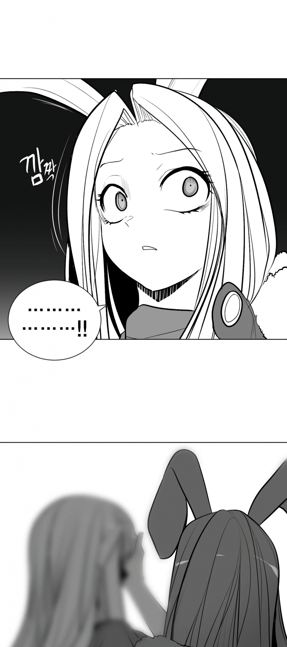 What Happens Inside the Dungeon Chapter 86 page 68 - Chapter 86