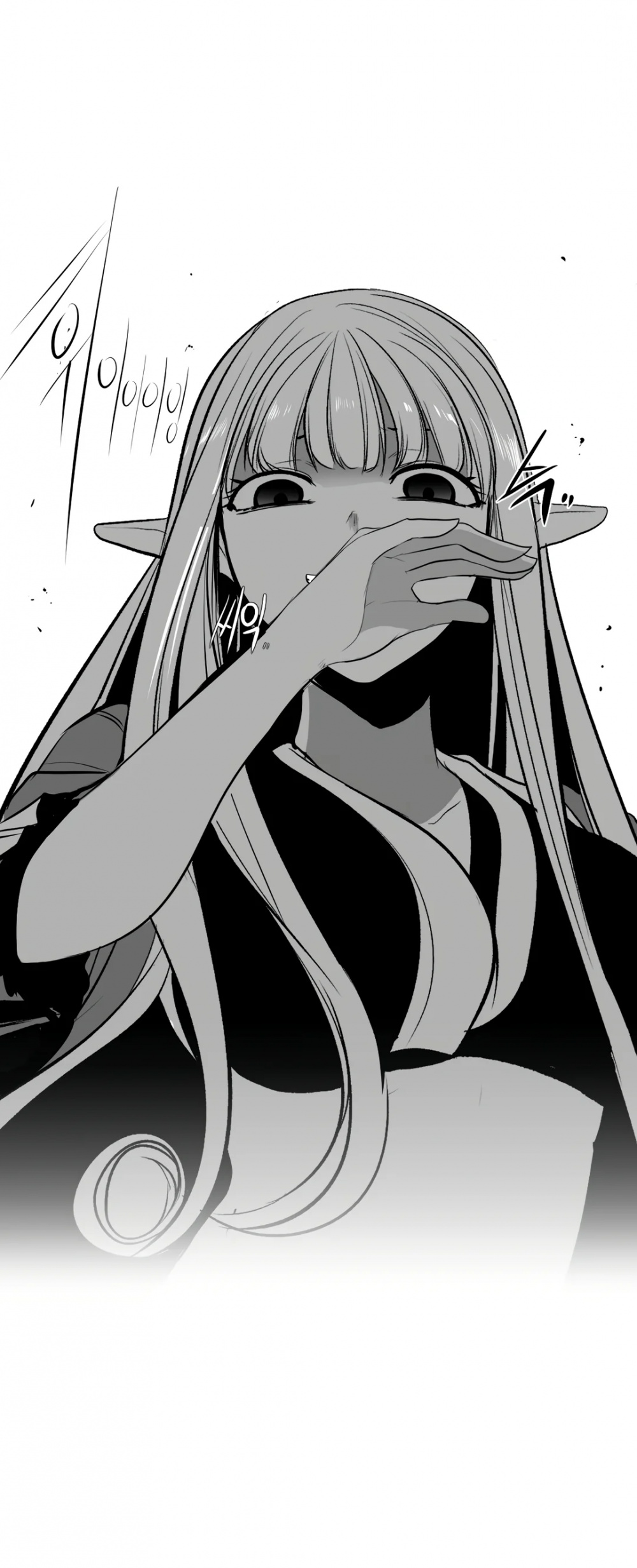 What Happens Inside the Dungeon Chapter 86 page 70 - Chapter 86