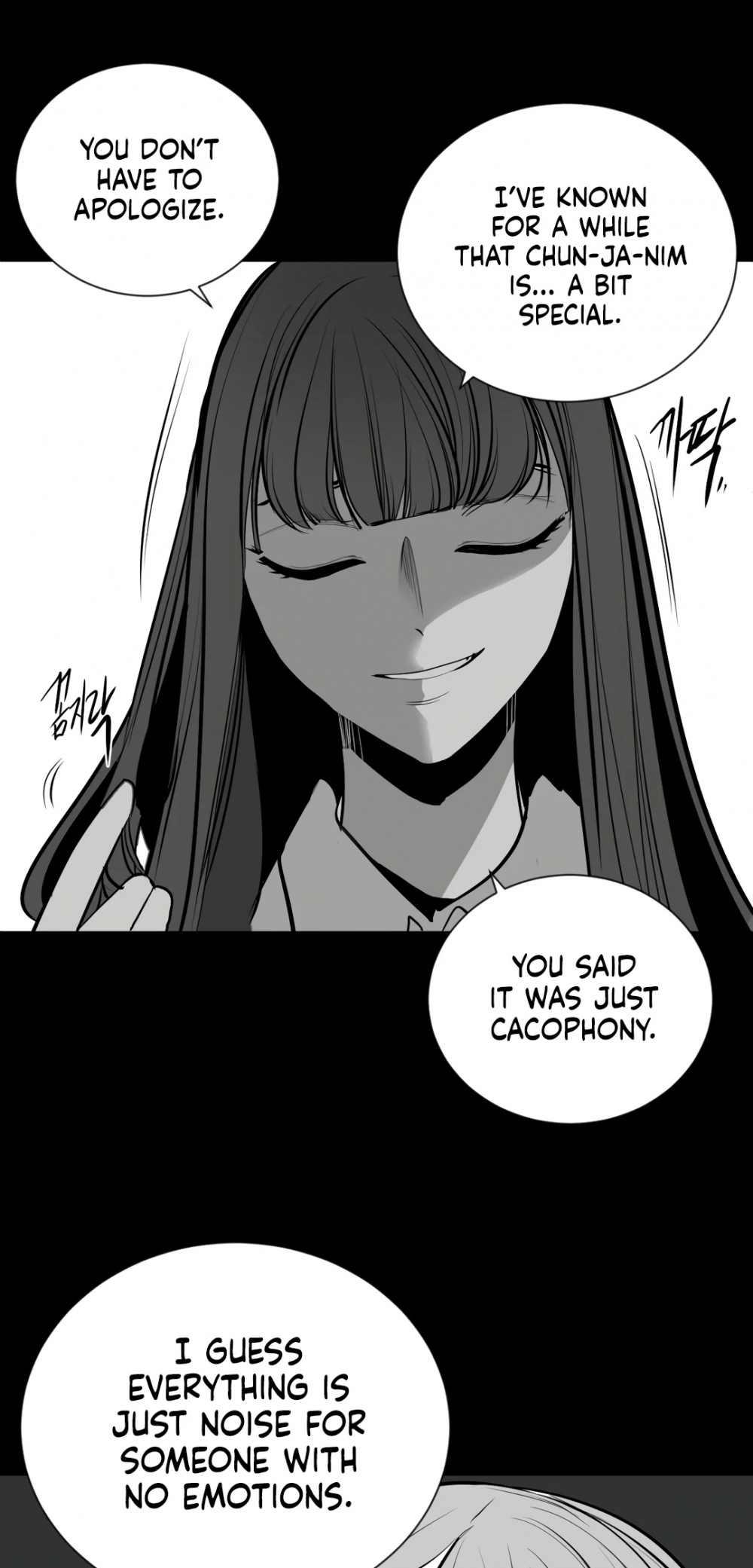 What Happens Inside the Dungeon Chapter 87 page 14 - Chapter 87