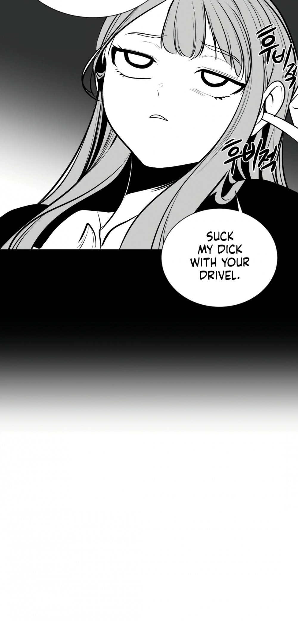 What Happens Inside the Dungeon Chapter 87 page 15 - Chapter 87