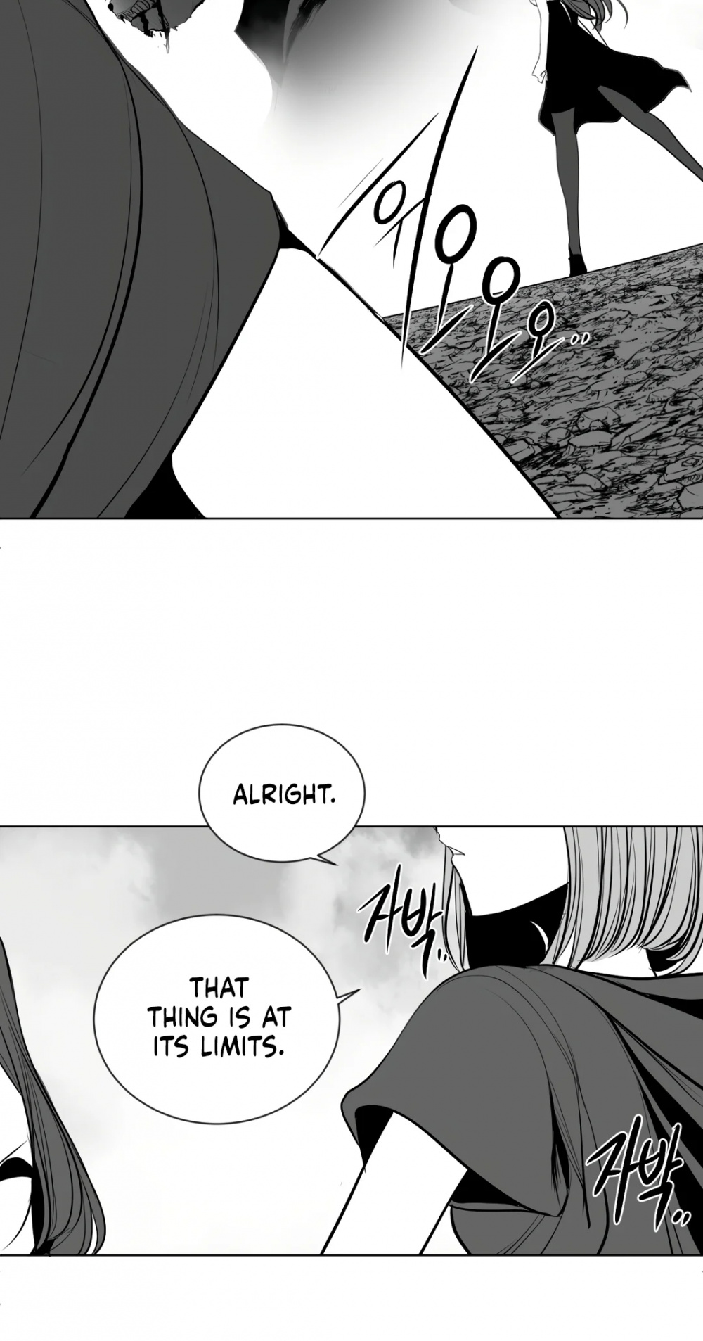 What Happens Inside the Dungeon Chapter 87 page 17 - Chapter 87