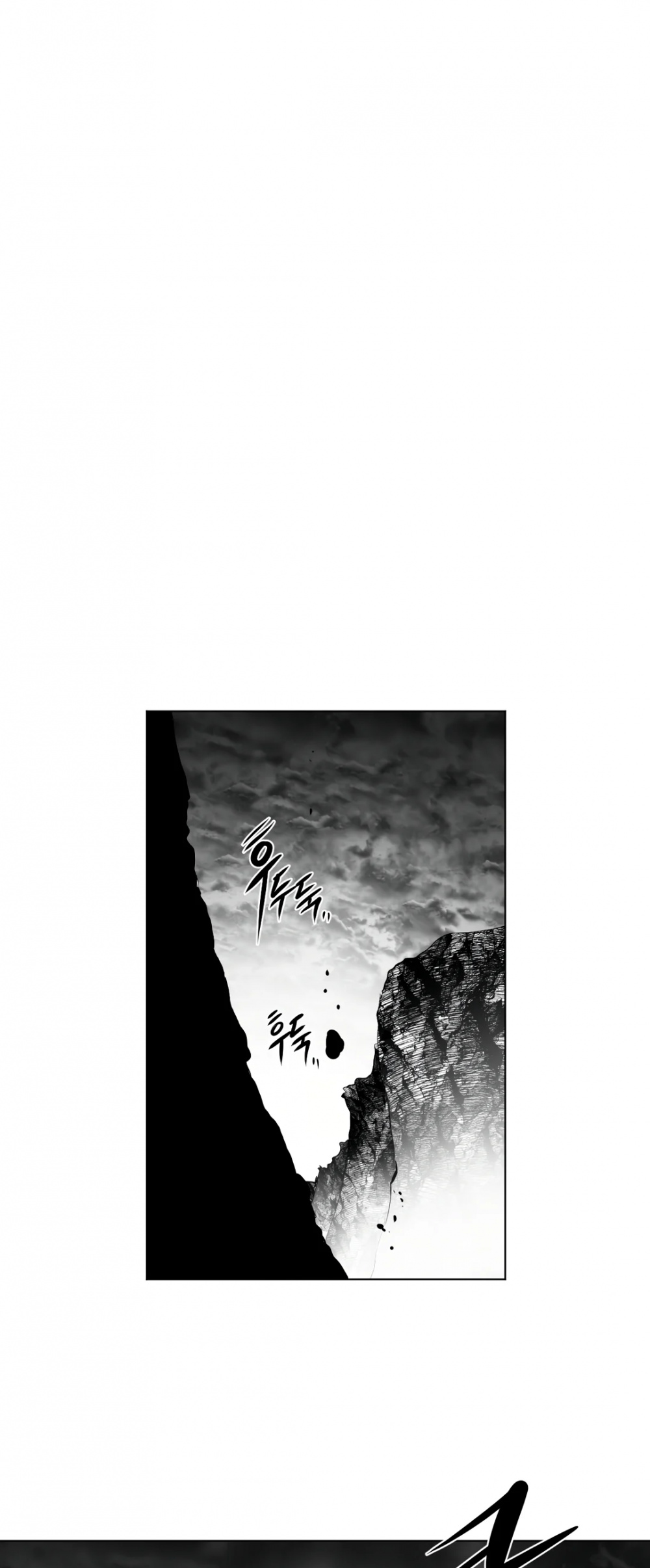 What Happens Inside the Dungeon Chapter 87 page 2 - Chapter 87