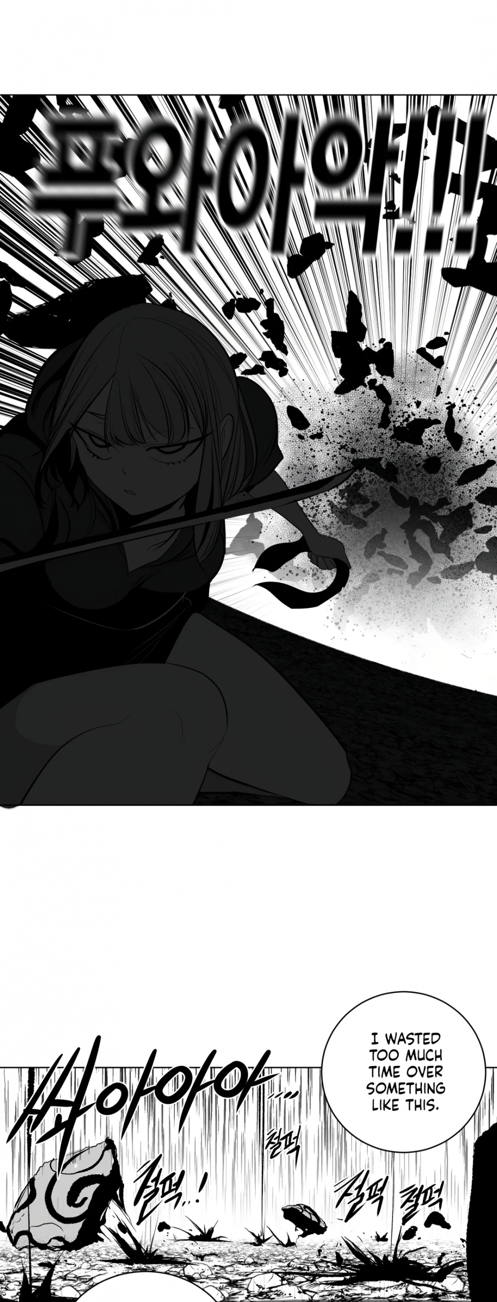 What Happens Inside the Dungeon Chapter 87 page 32 - Chapter 87