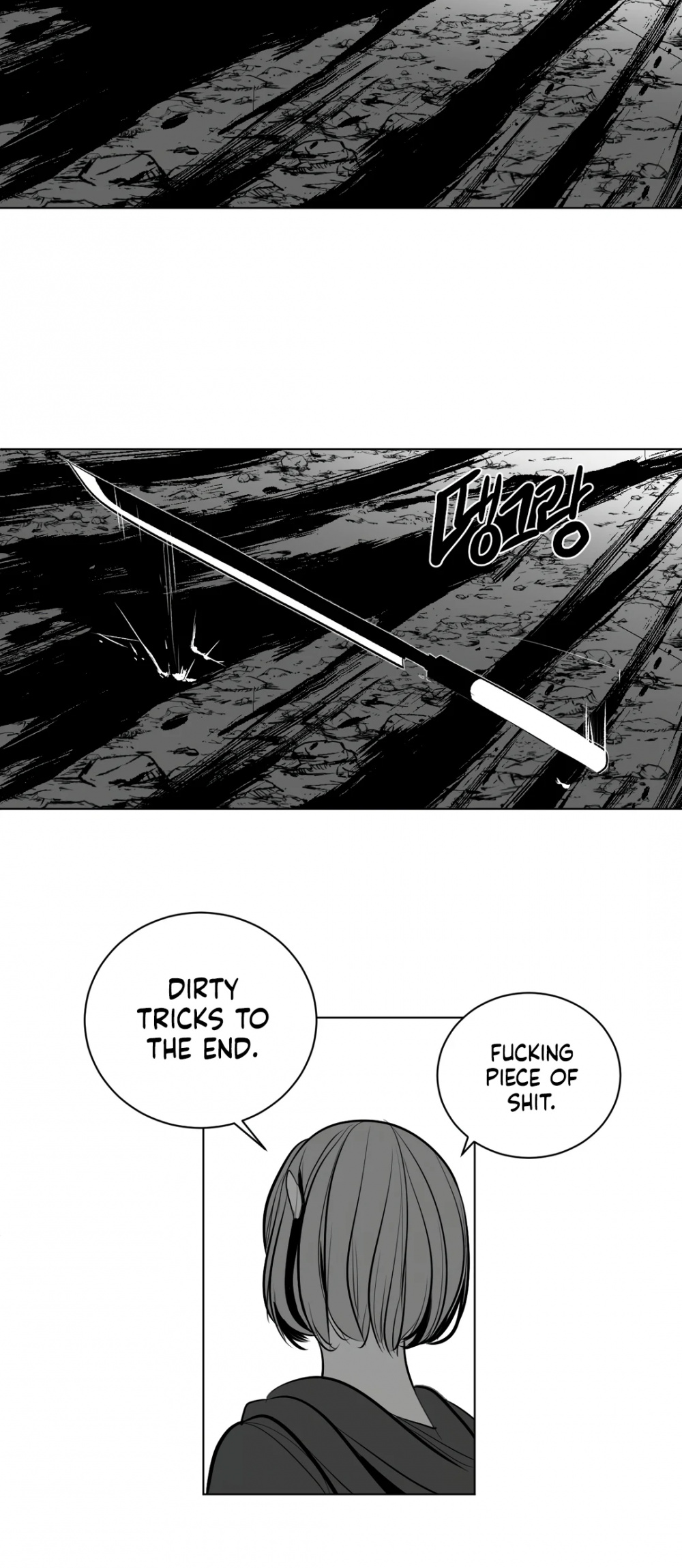 What Happens Inside the Dungeon Chapter 87 page 35 - Chapter 87