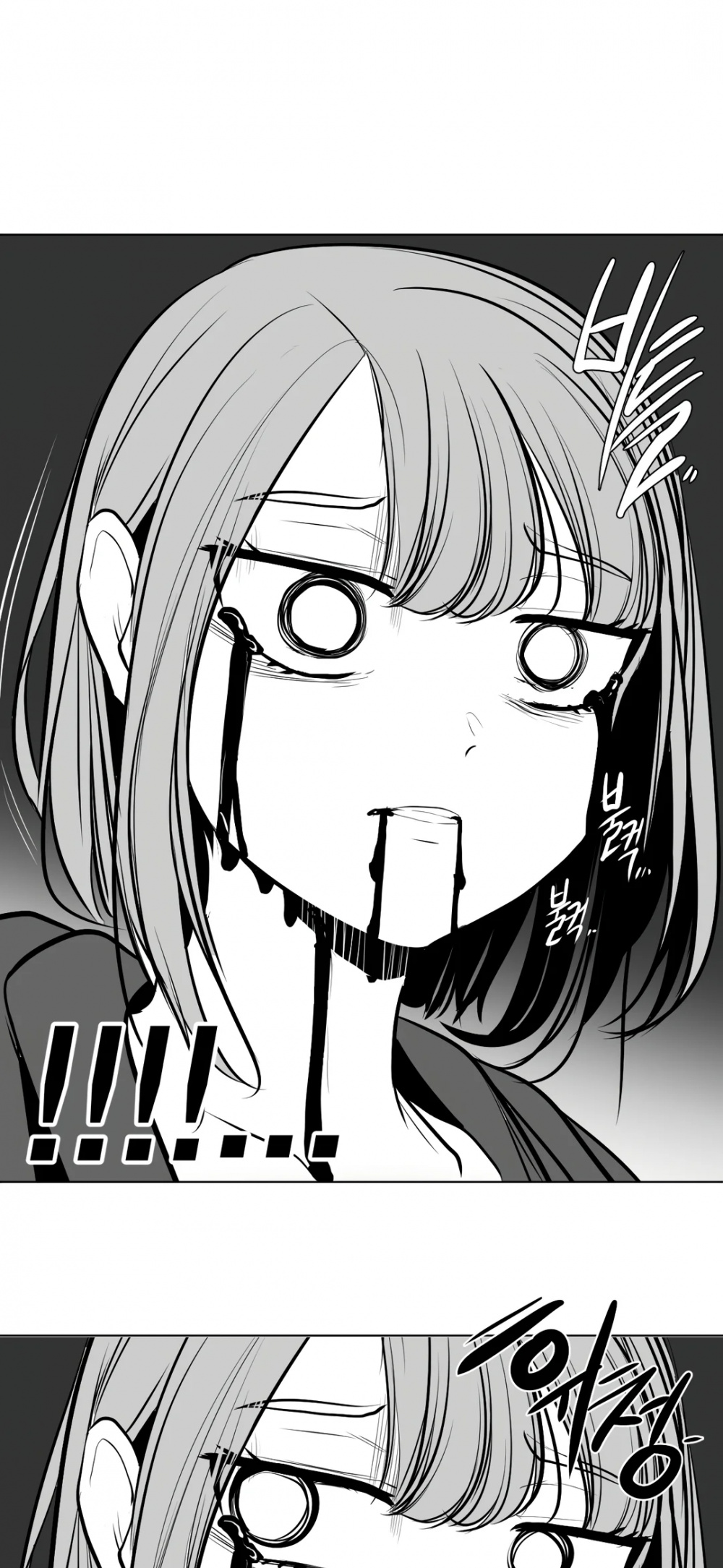 What Happens Inside the Dungeon Chapter 87 page 36 - Chapter 87
