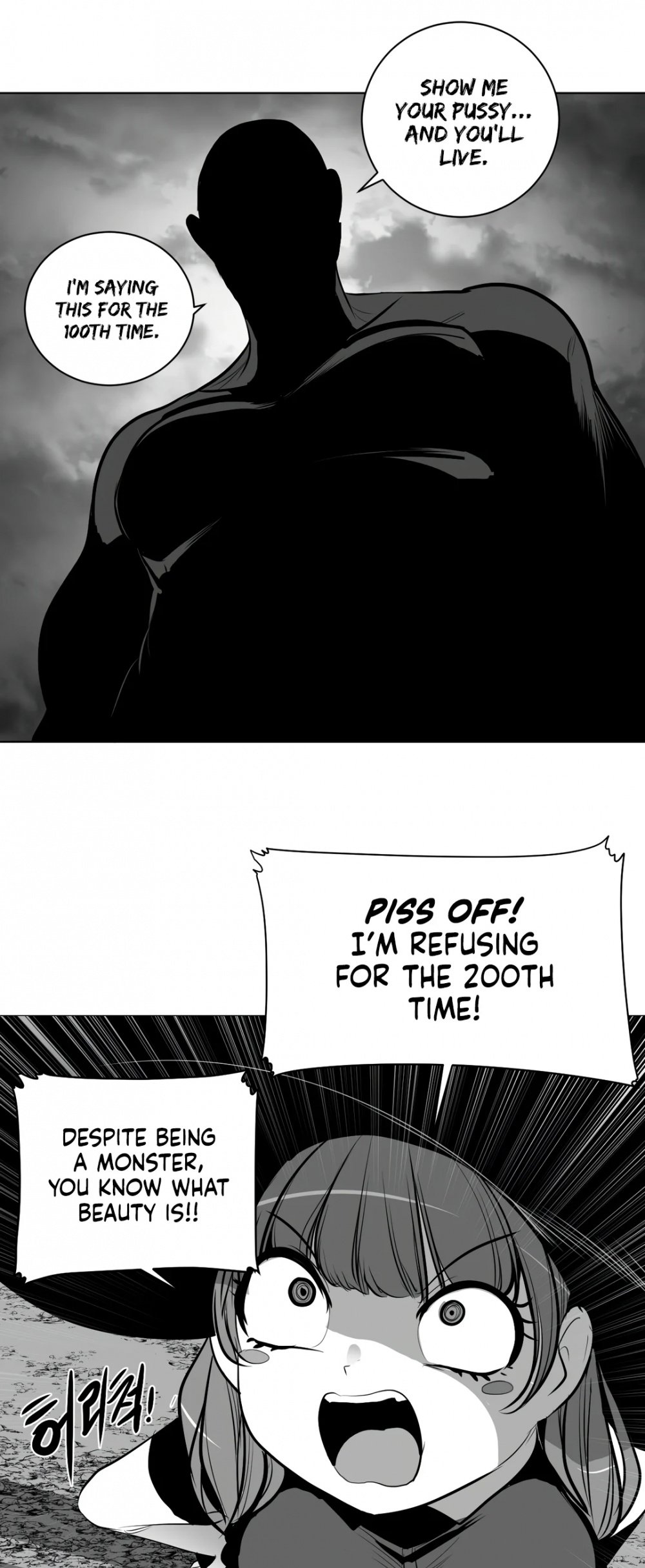 What Happens Inside the Dungeon Chapter 87 page 4 - Chapter 87