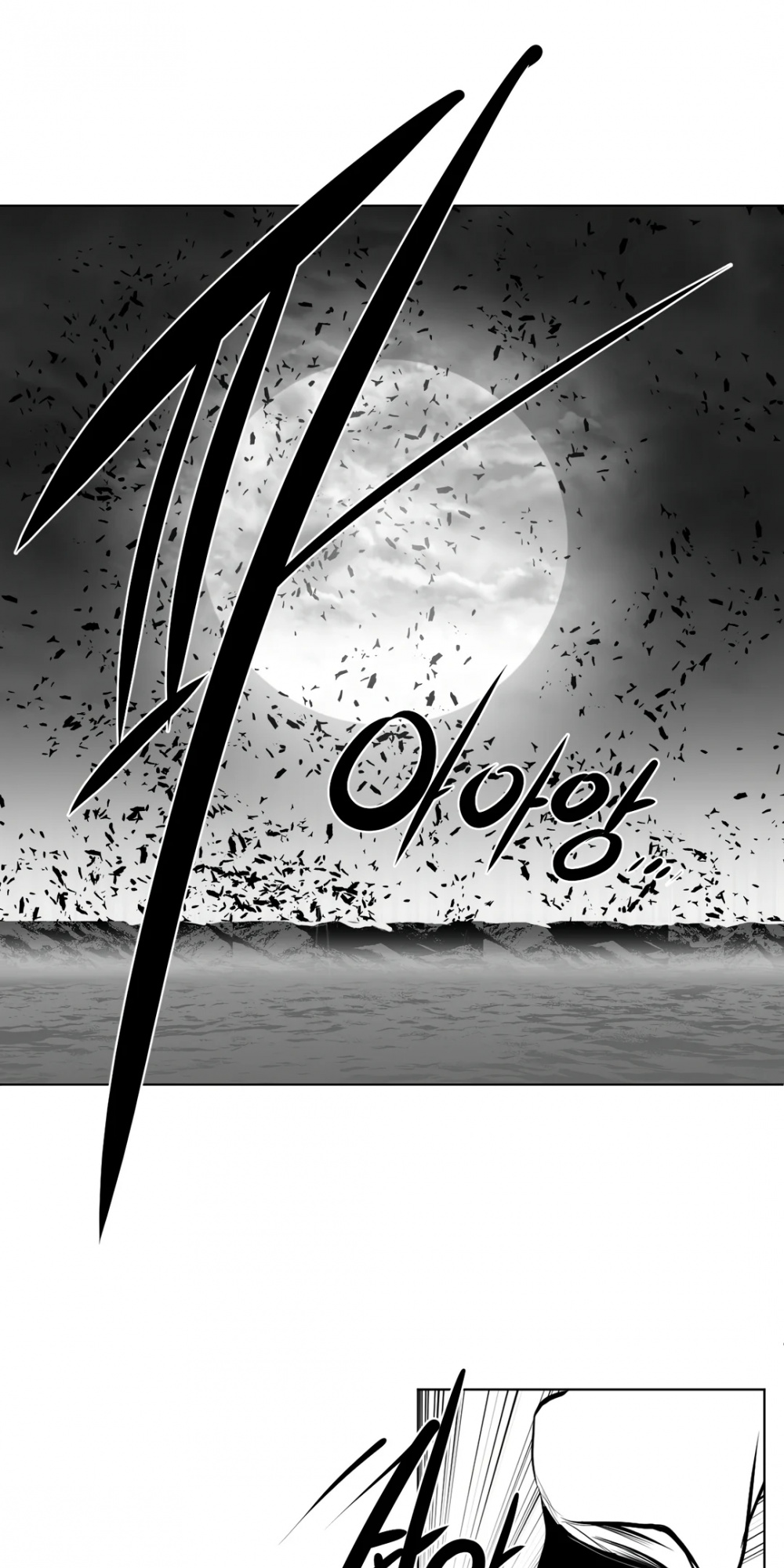 What Happens Inside the Dungeon Chapter 87 page 44 - Chapter 87
