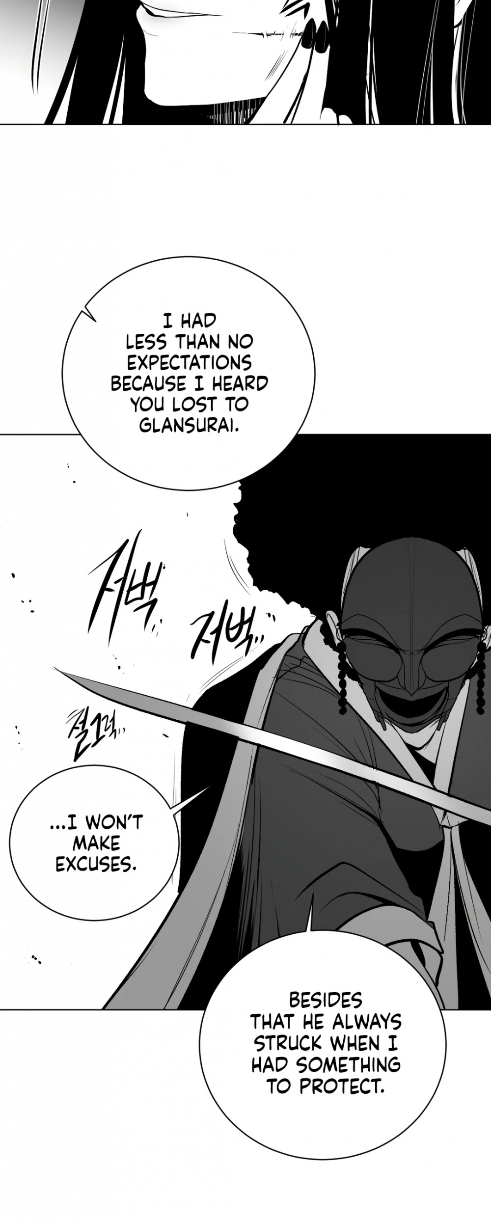 What Happens Inside the Dungeon Chapter 87 page 47 - Chapter 87
