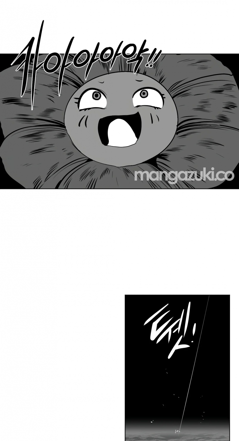 What Happens Inside the Dungeon Chapter 87 page 50 - Chapter 87