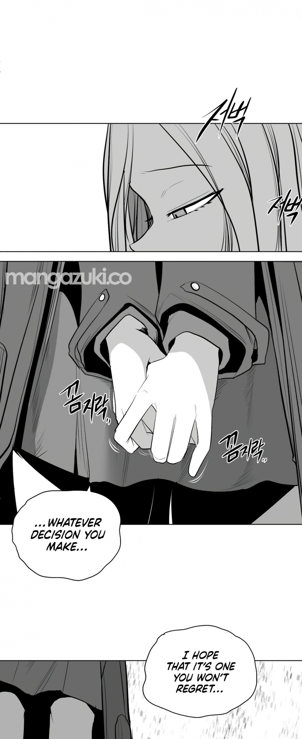 What Happens Inside the Dungeon Chapter 88 page 10 - Chapter 88
