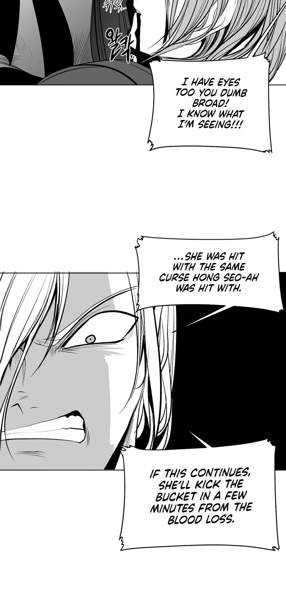What Happens Inside the Dungeon Chapter 88 page 15 - Chapter 88