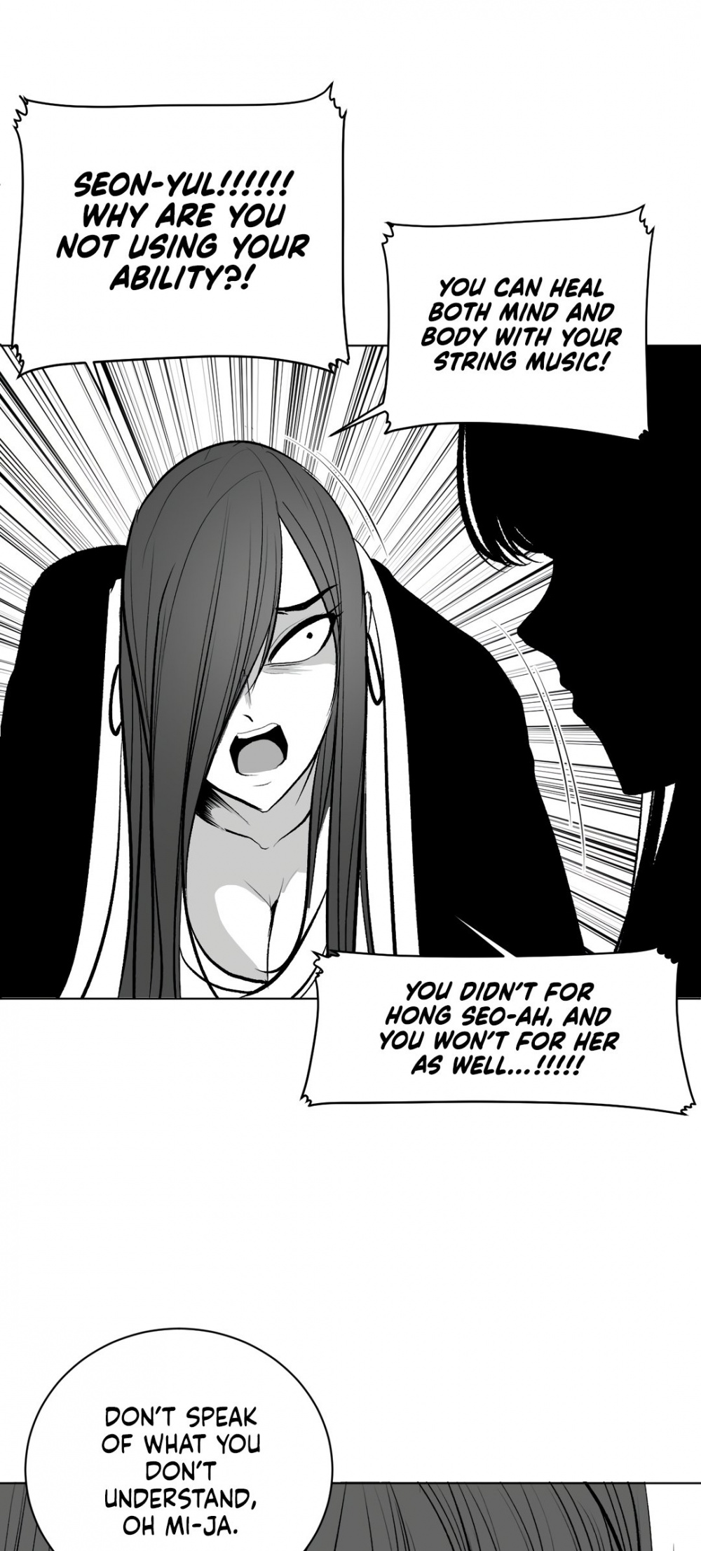 What Happens Inside the Dungeon Chapter 88 page 16 - Chapter 88