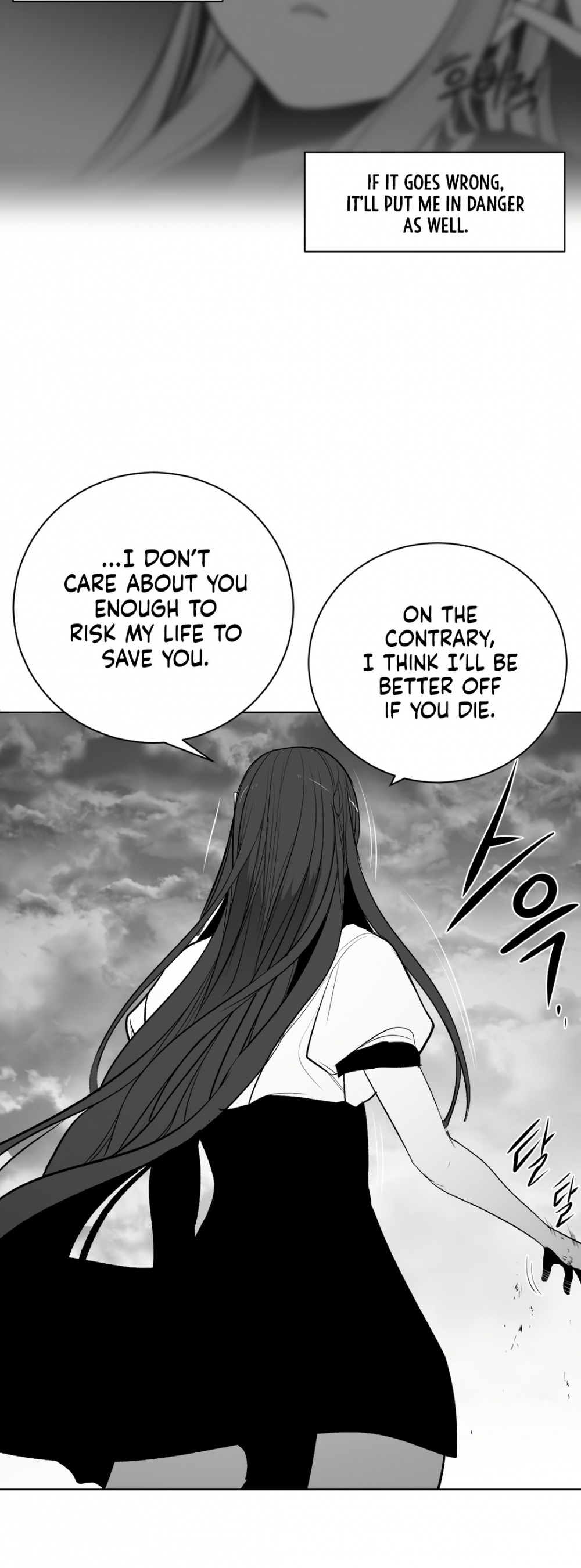 What Happens Inside the Dungeon Chapter 88 page 19 - Chapter 88