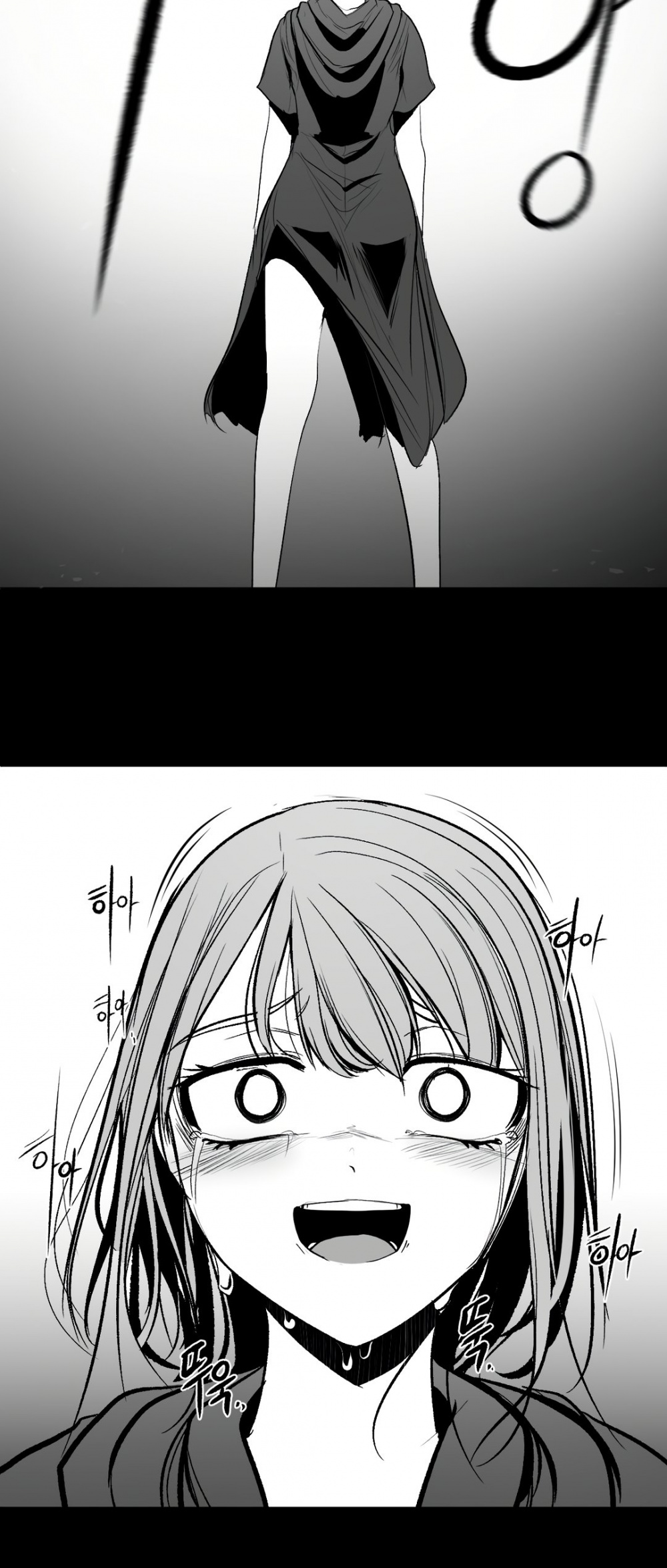 What Happens Inside the Dungeon Chapter 88 page 33 - Chapter 88