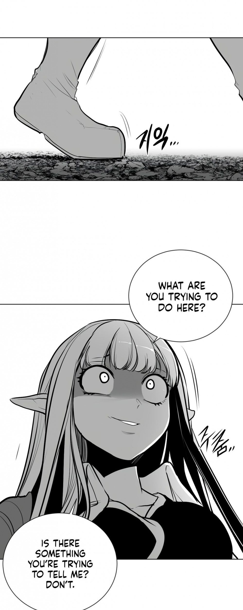 What Happens Inside the Dungeon Chapter 88 page 4 - Chapter 88