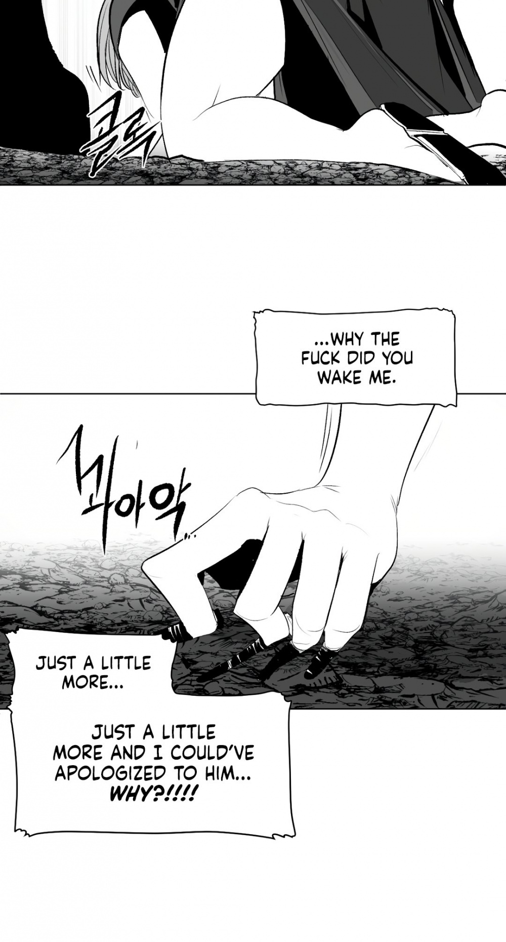What Happens Inside the Dungeon Chapter 88 page 51 - Chapter 88