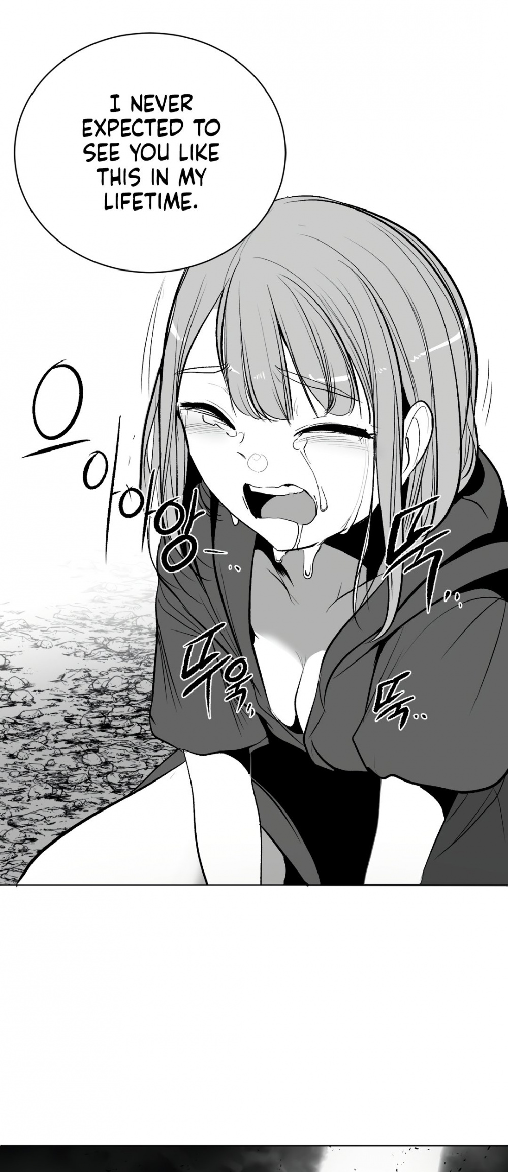 What Happens Inside the Dungeon Chapter 88 page 54 - Chapter 88