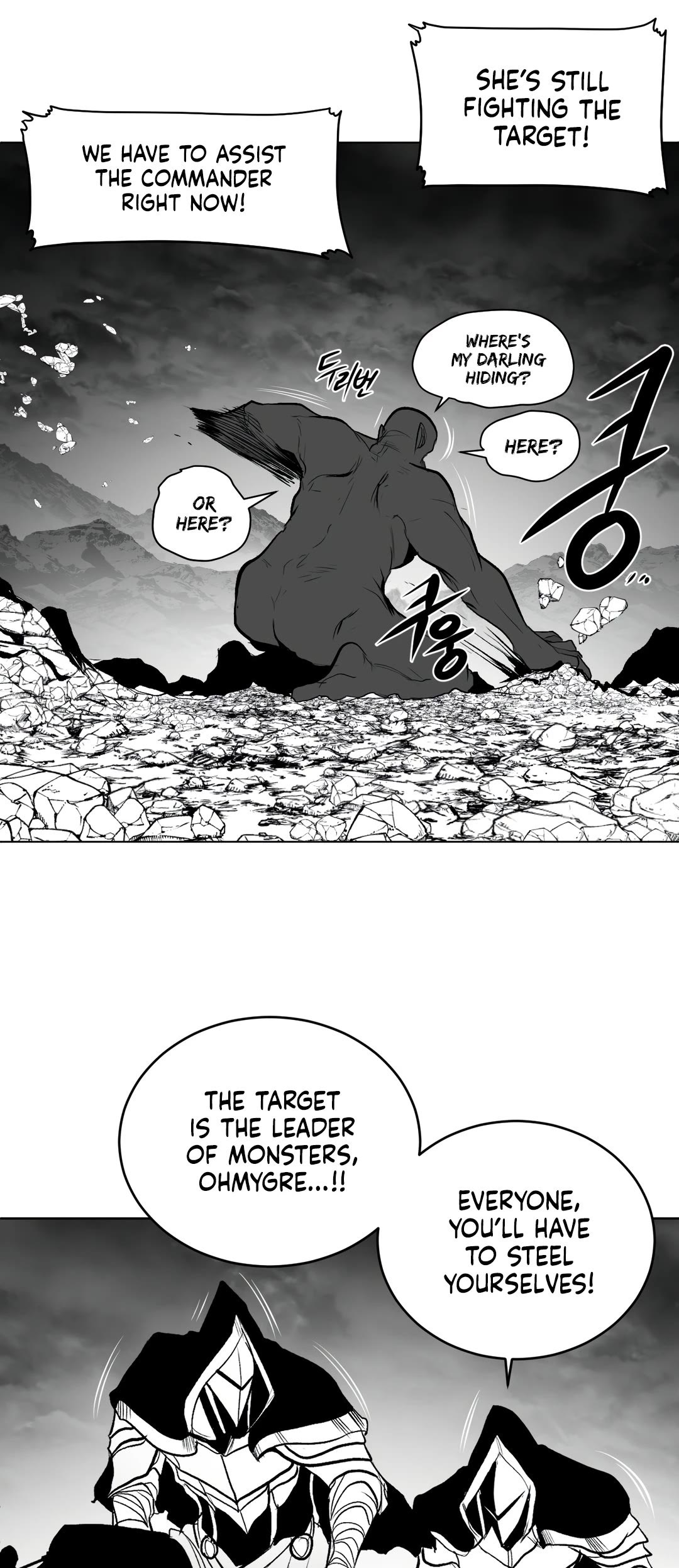 What Happens Inside the Dungeon Chapter 89 page 15 - Chapter 89