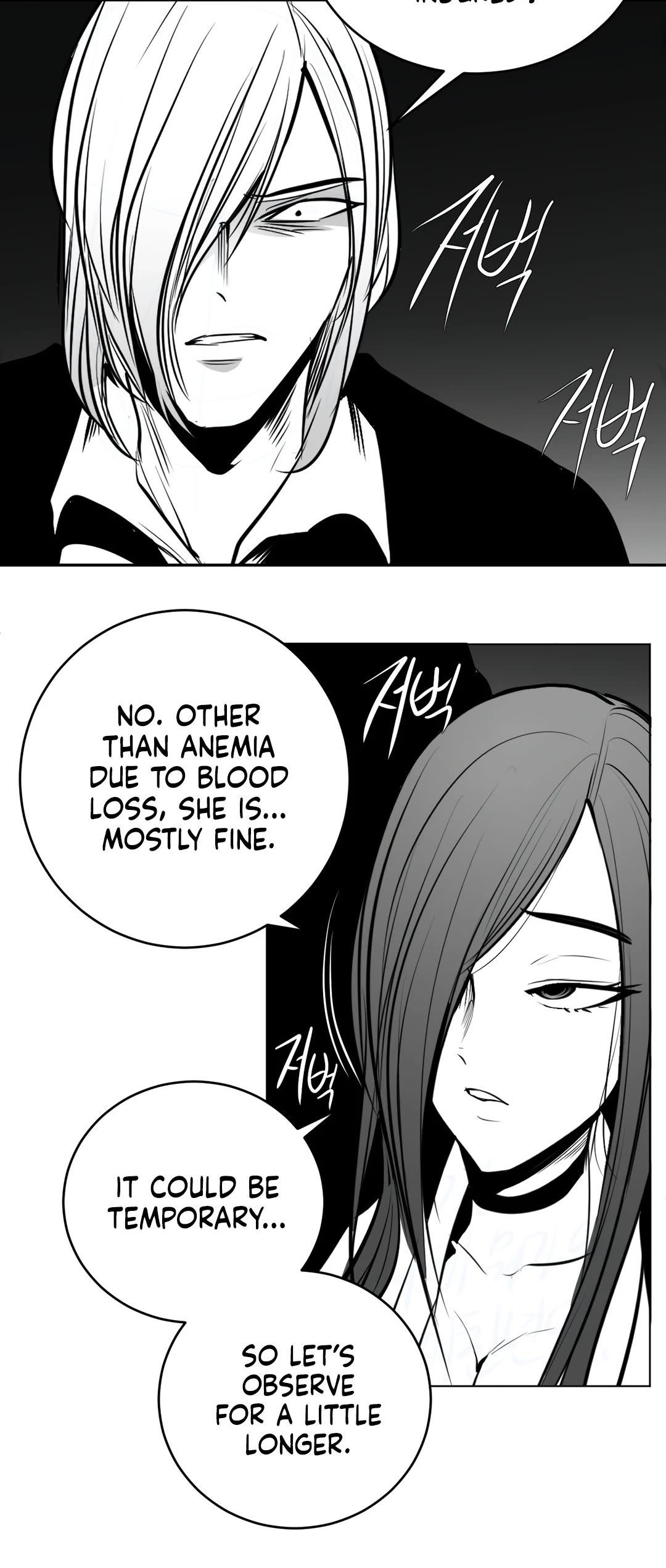 What Happens Inside the Dungeon Chapter 89 page 3 - Chapter 89