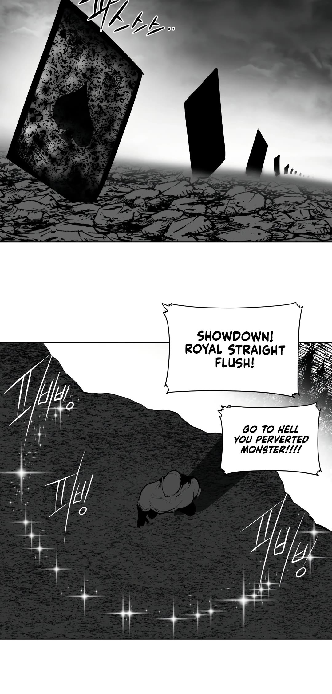 What Happens Inside the Dungeon Chapter 89 page 30 - Chapter 89