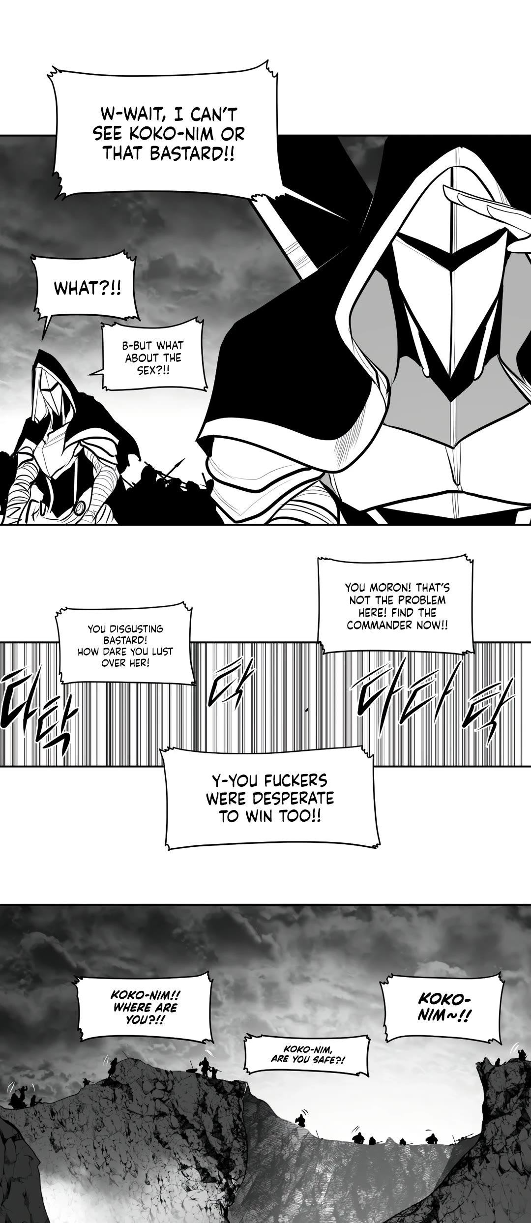 What Happens Inside the Dungeon Chapter 89 page 45 - Chapter 89