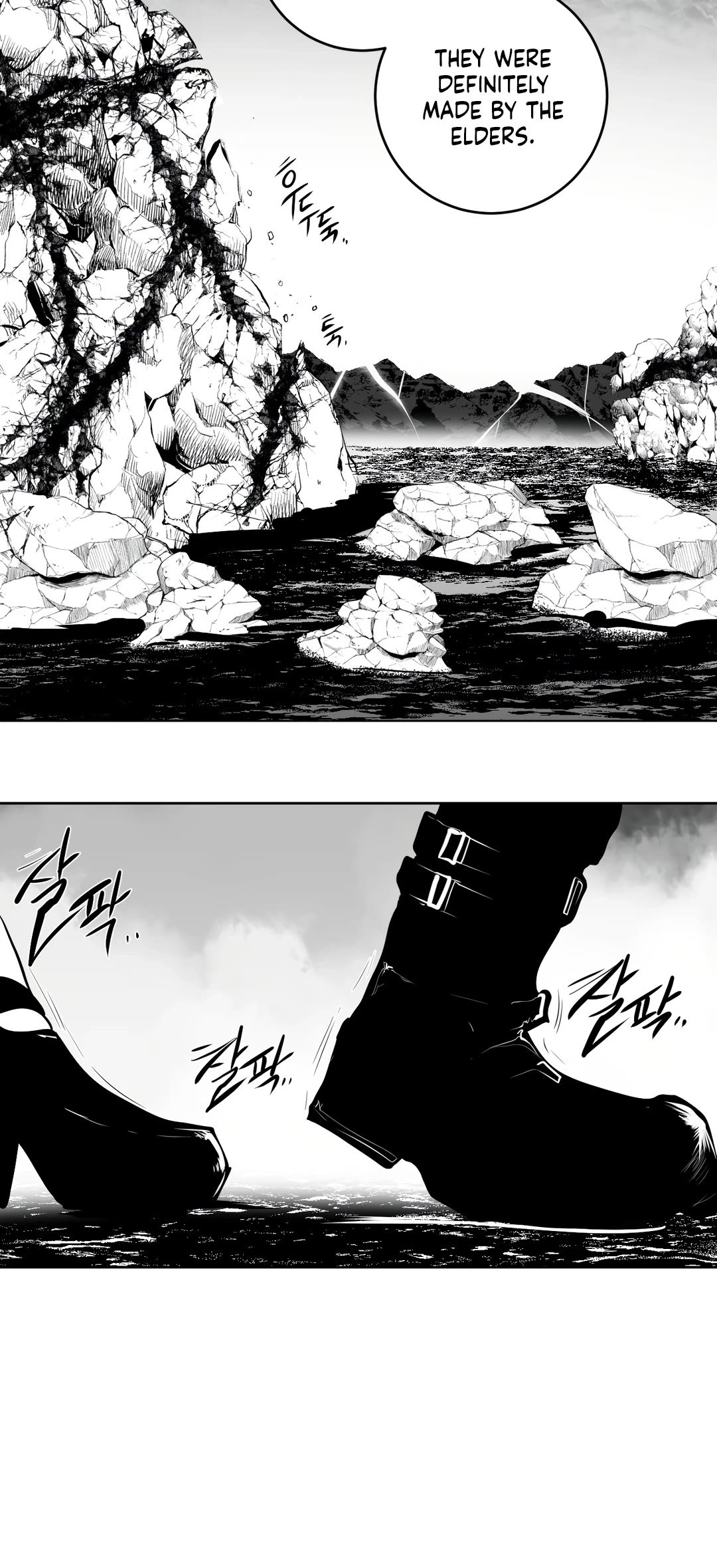 What Happens Inside the Dungeon Chapter 89 page 50 - Chapter 89