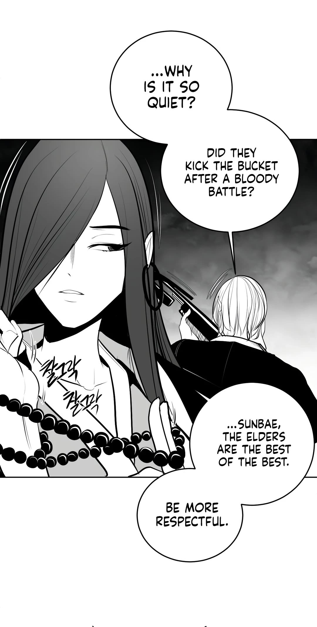 What Happens Inside the Dungeon Chapter 89 page 51 - Chapter 89