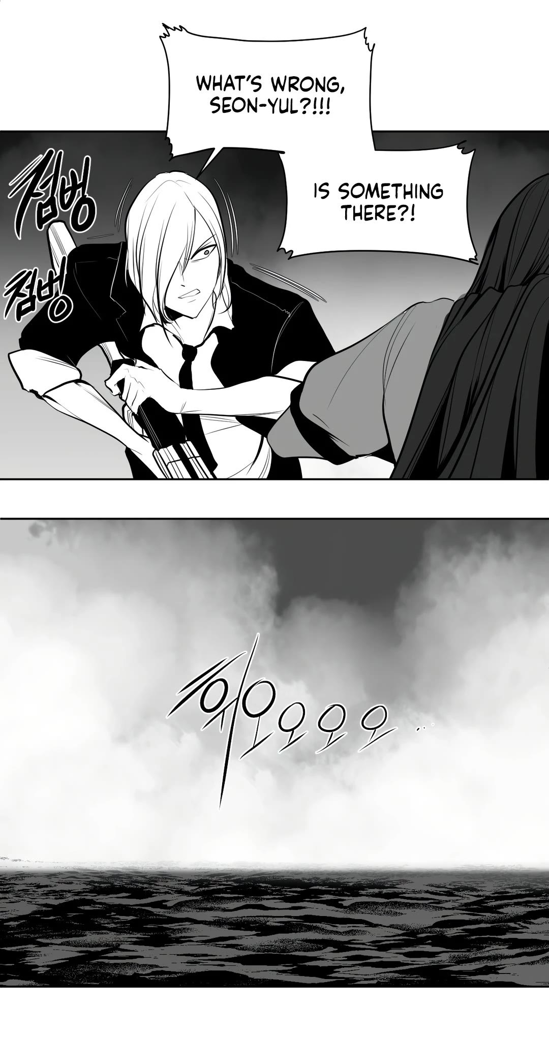 What Happens Inside the Dungeon Chapter 89 page 55 - Chapter 89