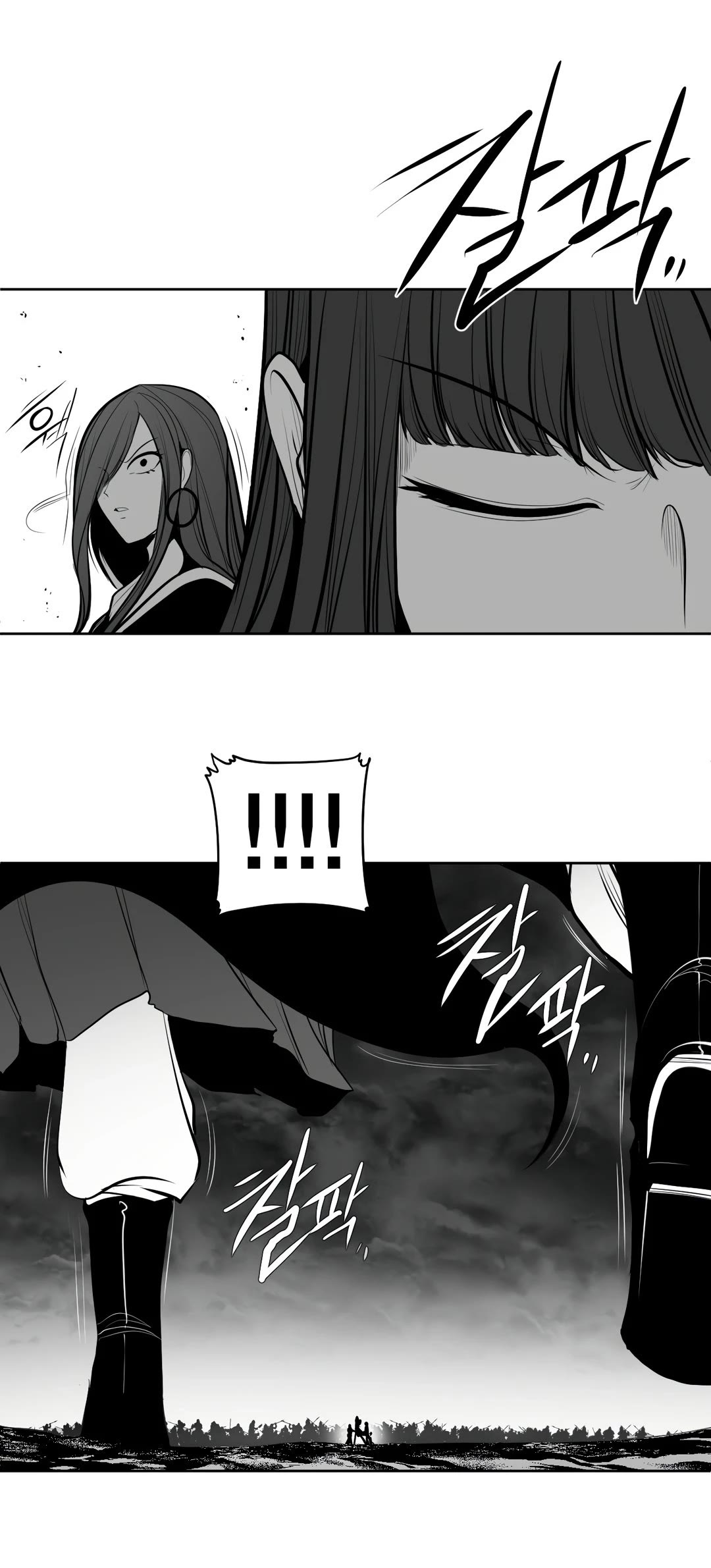 What Happens Inside the Dungeon Chapter 89 page 57 - Chapter 89