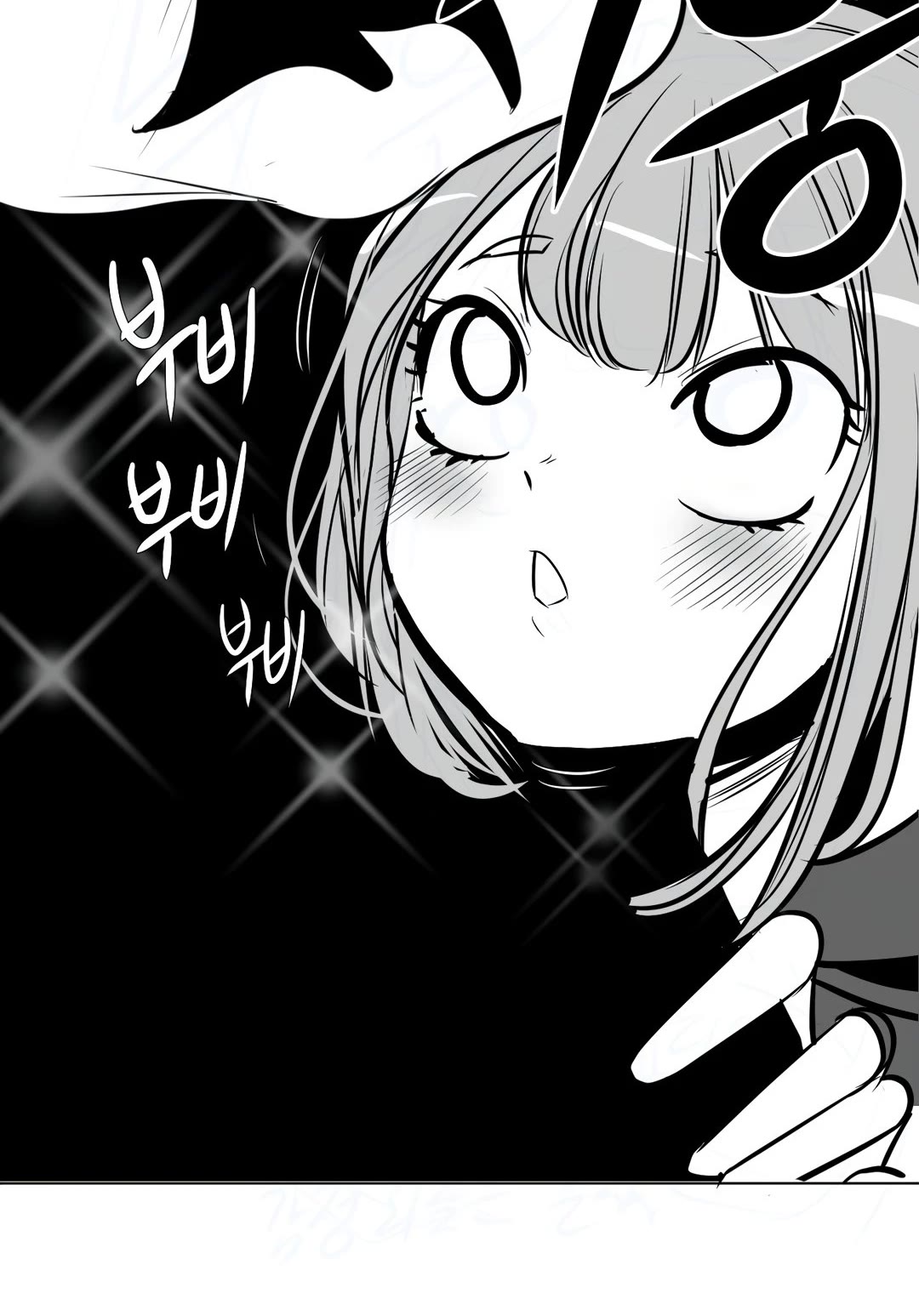 What Happens Inside the Dungeon Chapter 89 page 6 - Chapter 89