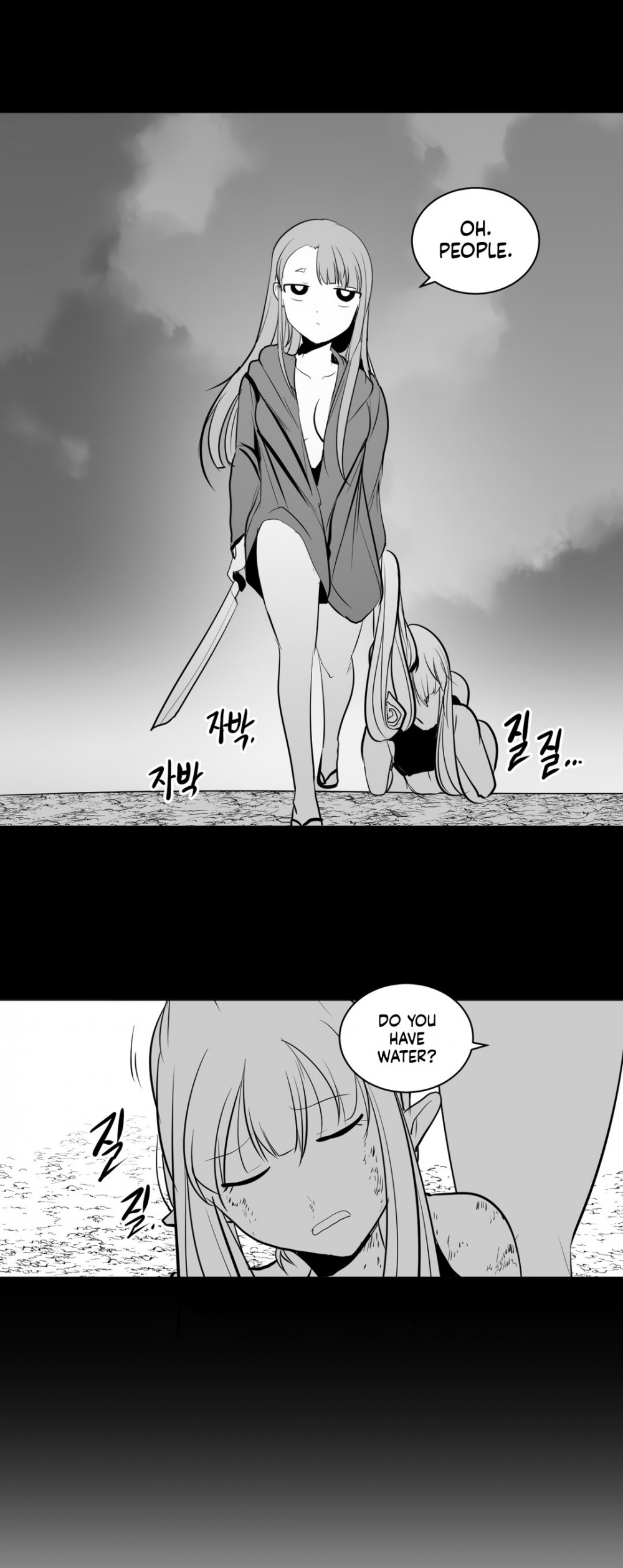What Happens Inside the Dungeon Chapter 9 page 14 - Chapter 9