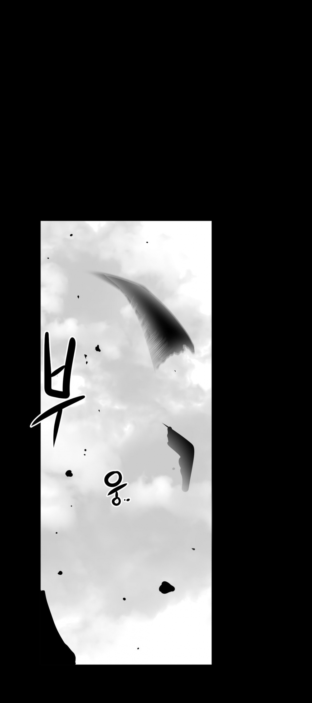 What Happens Inside the Dungeon Chapter 9 page 27 - Chapter 9