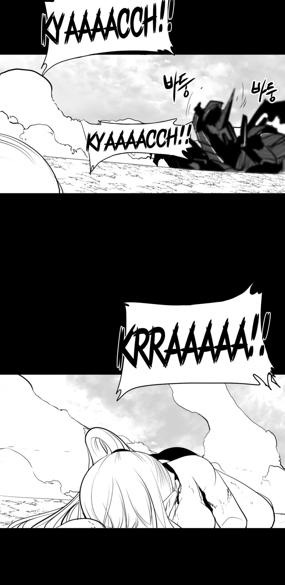 What Happens Inside the Dungeon Chapter 9 page 29 - Chapter 9