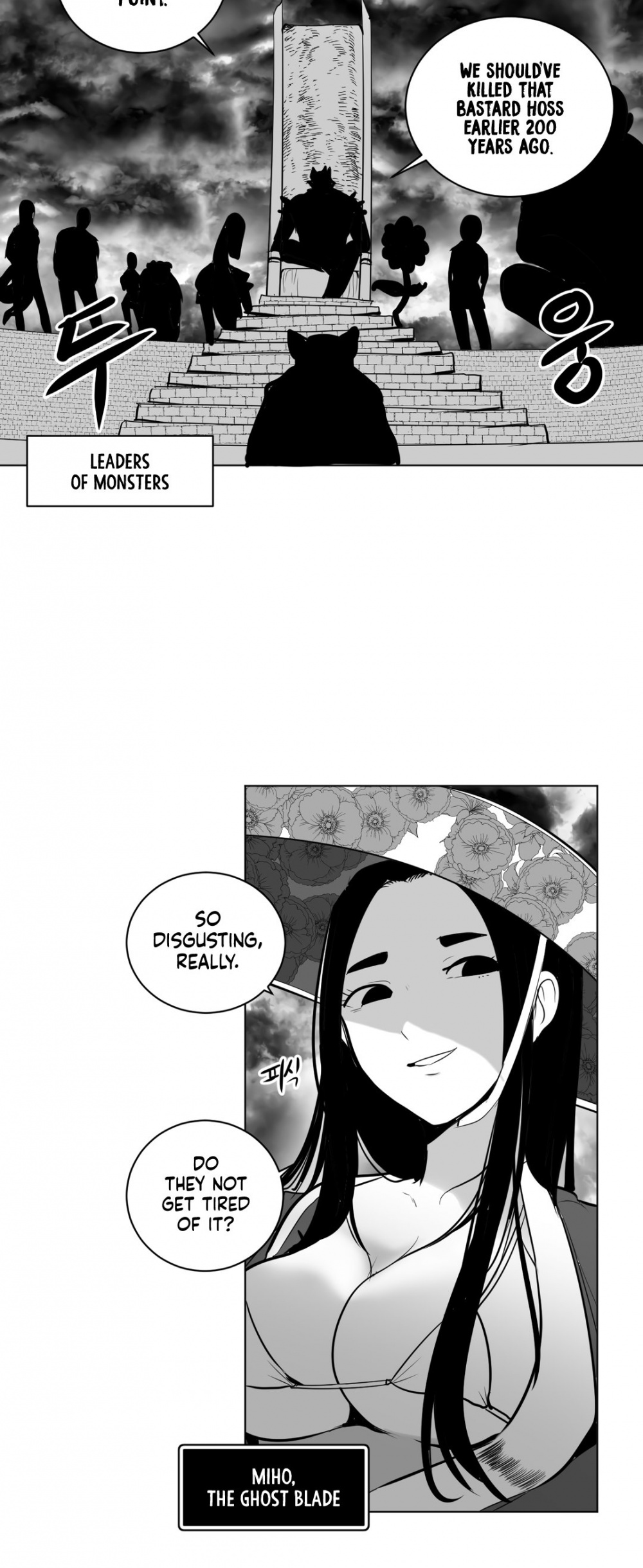 What Happens Inside the Dungeon Chapter 9 page 51 - Chapter 9
